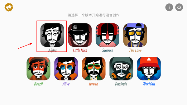 节奏盒子(全模组)截图