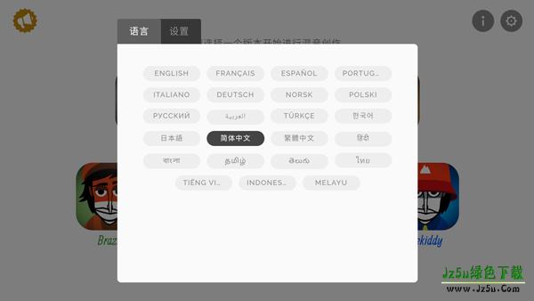 节奏盒子(全模组)