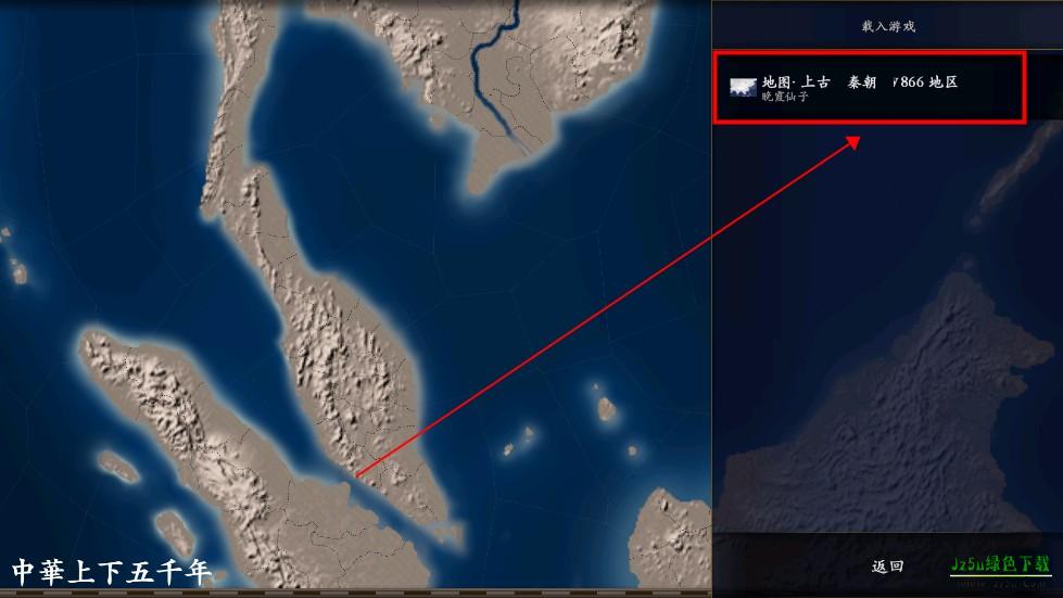 中华上下五千年完整版