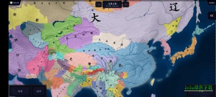 中华上下五千年完整版