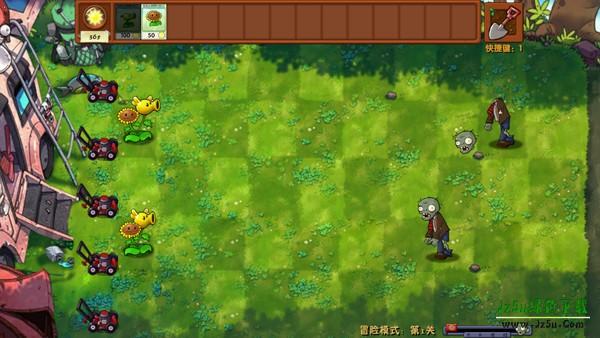 植物大战僵尸融合版3.7