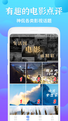 康佳电视遥控器截图