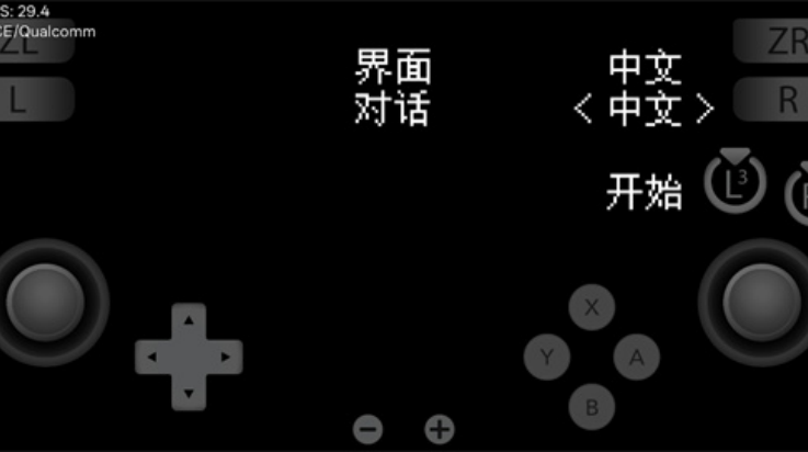 石河伦吾的朋友们截图