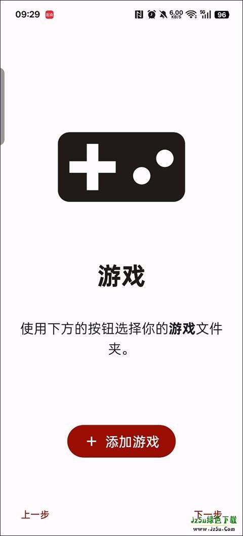 石河伦吾的朋友们