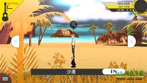 弹丸论破2汉化免费版