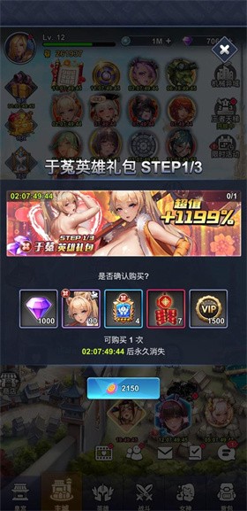 女儿国传奇截图