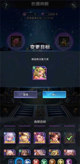 女儿国传奇截图