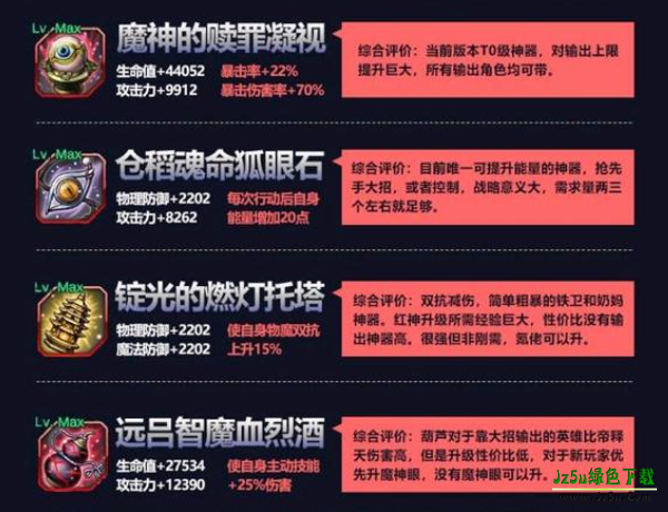 女儿国传奇