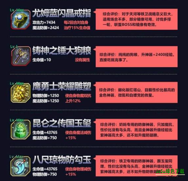 女儿国传奇