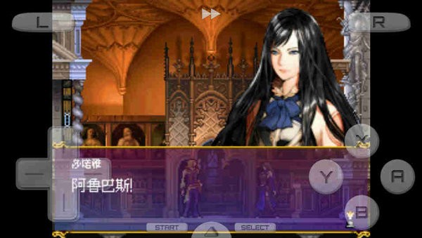 恶魔城被夺走的刻印截图
