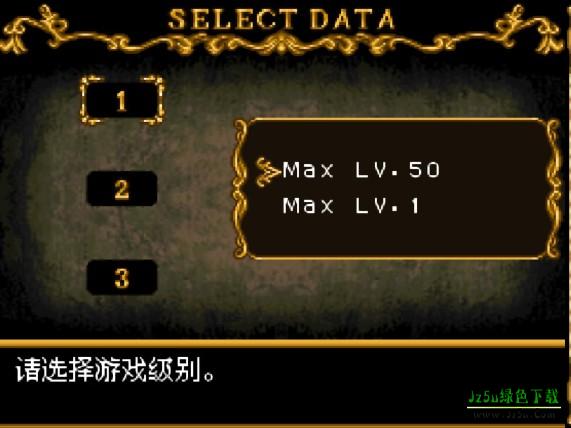 恶魔城被夺走的刻印
