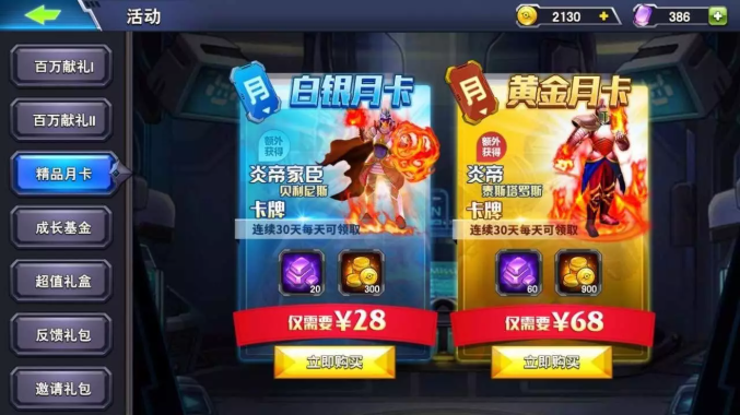 游戏王截图3