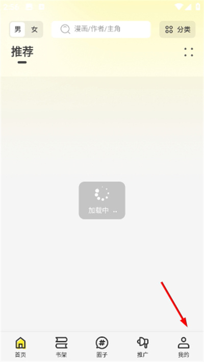 绘梦轩1.0.1