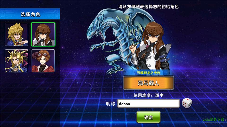 游戏王决斗之城