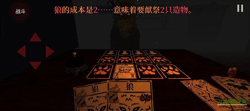 冥刻1.41.2版手机移植