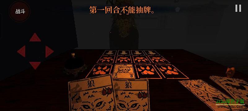 冥刻1.41.2版手机移植