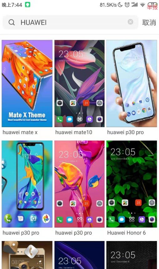 ios主题仿苹果截图
