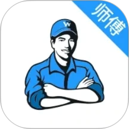 万师傅家庭版