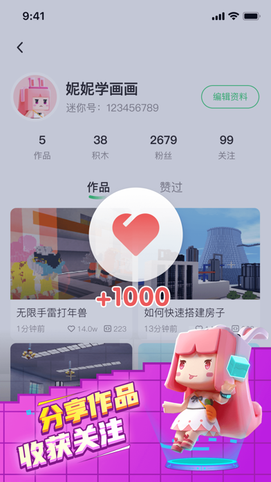 迷你编程截图