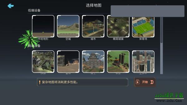烟花模拟器鲤鱼同款