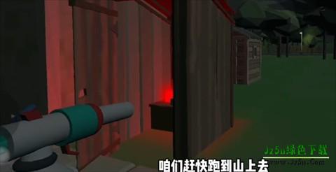 烟花模拟器鲤鱼同款