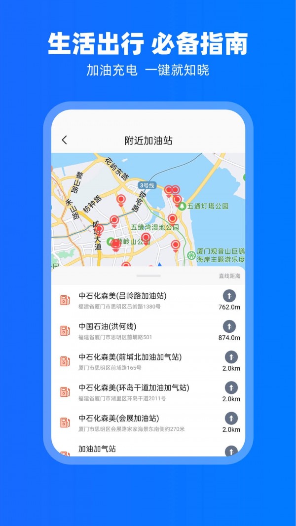 car play截图