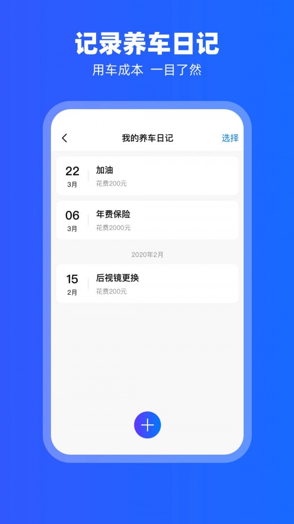 car play截图