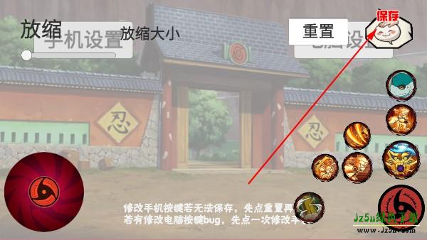 像素火影联机版