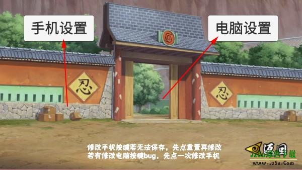像素火影联机版
