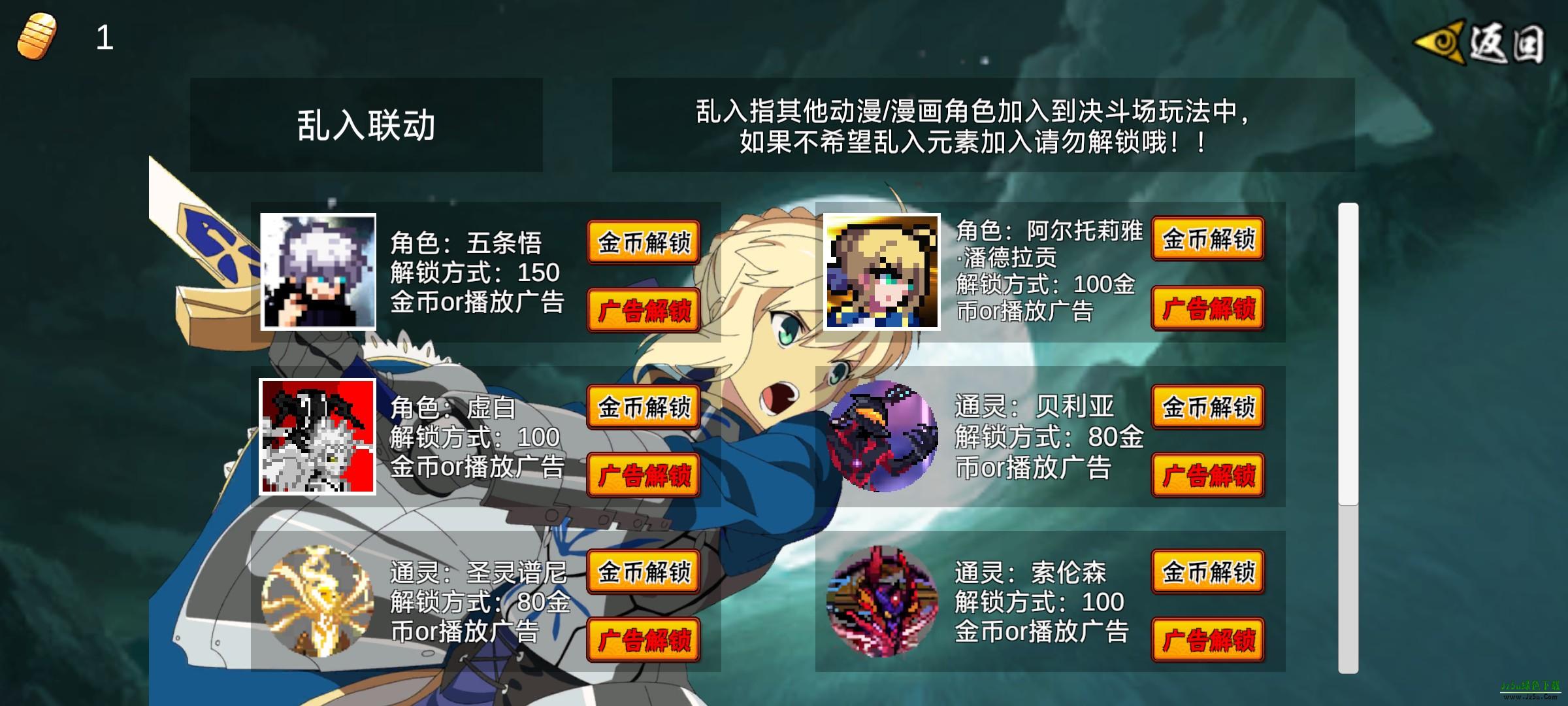 像素火影联机版