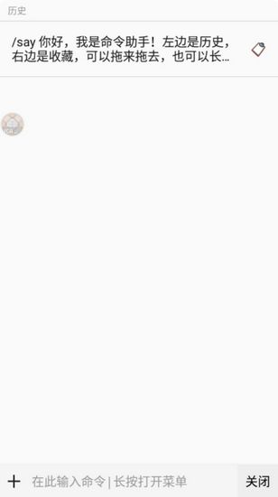 我的世界澪启动器