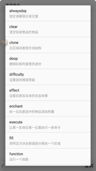我的世界澪启动器
