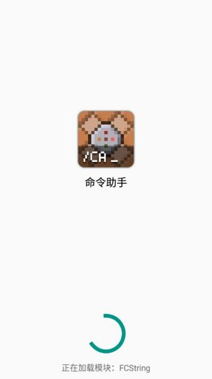 我的世界澪启动器
