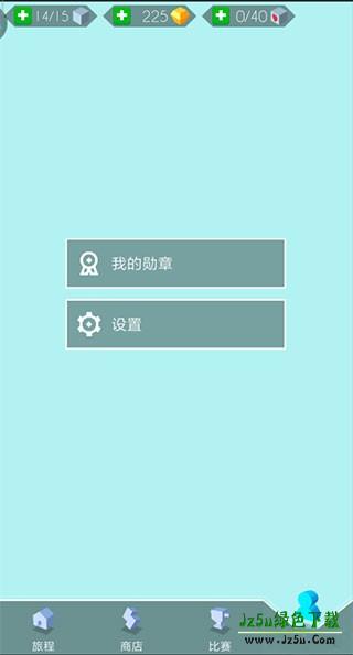 跳舞的线旧版