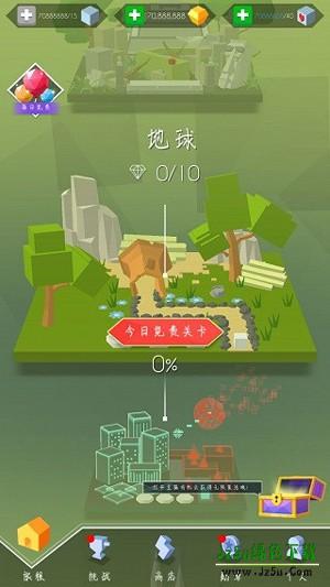 跳舞的线旧版