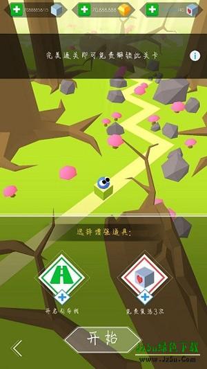 跳舞的线旧版