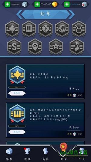 跳舞的线旧版