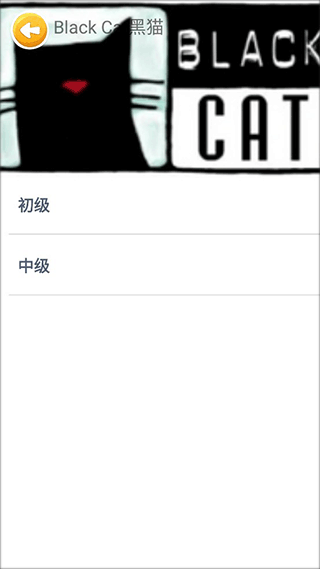 蓝思英语绘本