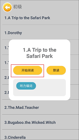 蓝思英语绘本