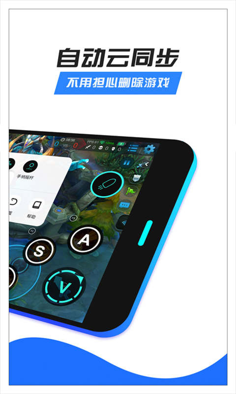 八爪鱼手柄映射截图2