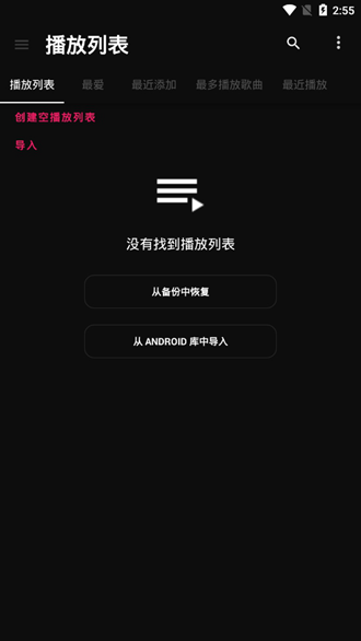 black截图2