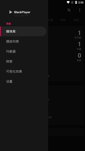 blackboard教学平台