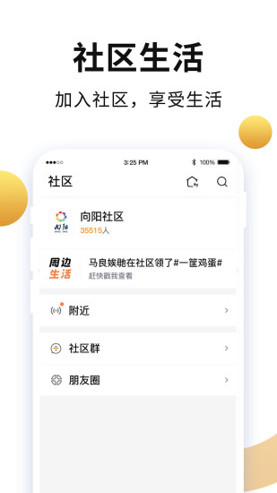 老来网截图1