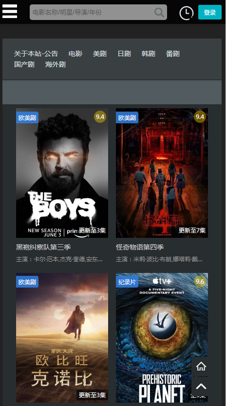 厂长资源截图2