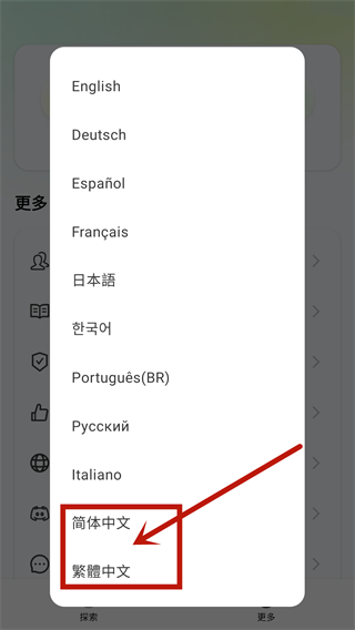 Widgetable小组件