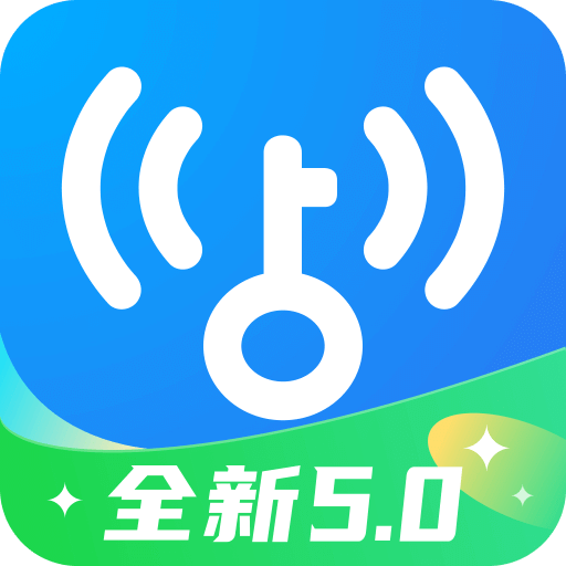 超级wifi万能钥匙