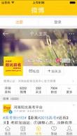 阳光高考网截图1
