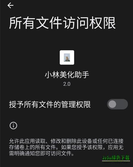 小林美化包