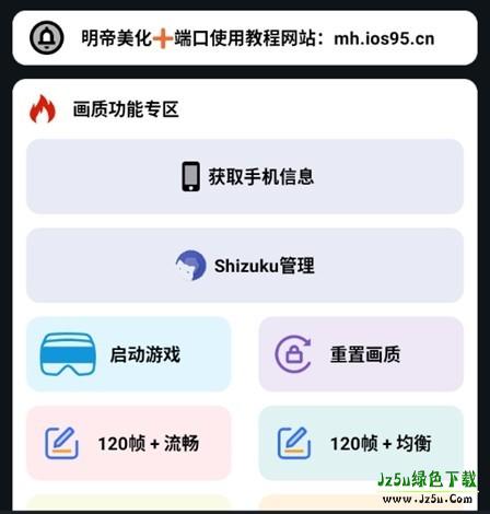 小林美化包
