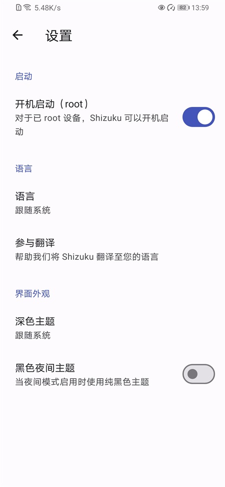 shizuku11.7